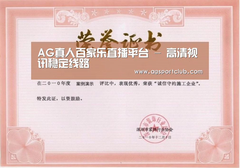 荣誉证书二