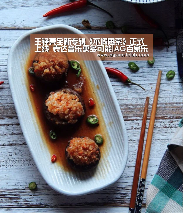 AG视讯