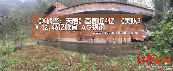 AG平台