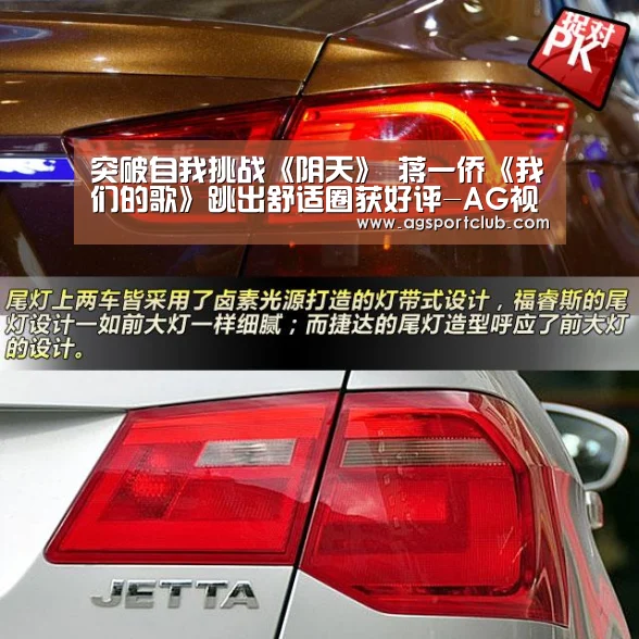 突破自我挑战《阴天》 蒋一侨《我们的歌》跳出舒适圈获好评-AG视讯(图1) AG直播