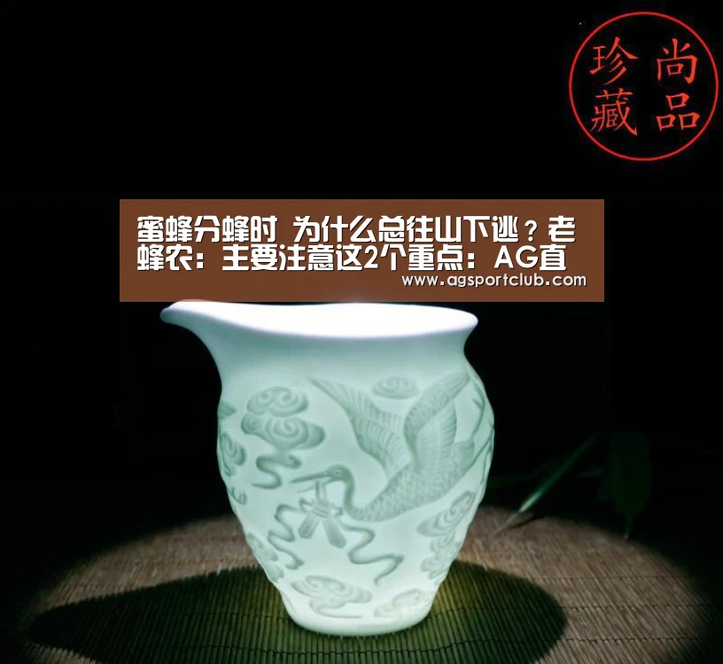 AG直播