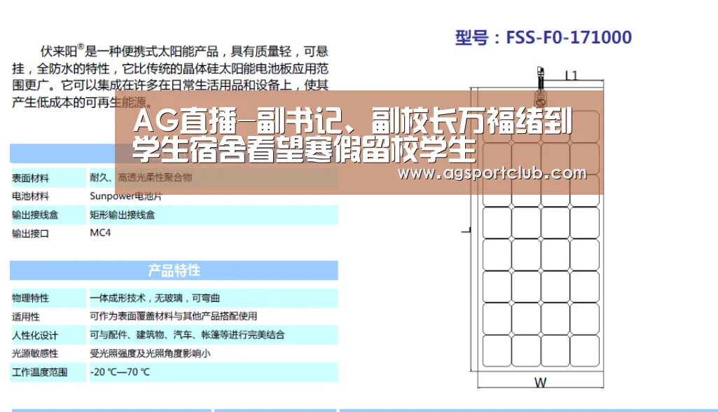 AG百家乐