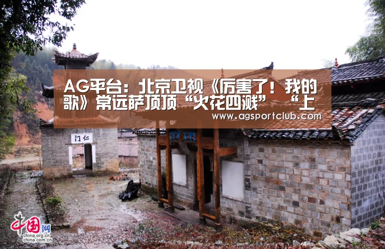 AG百家乐