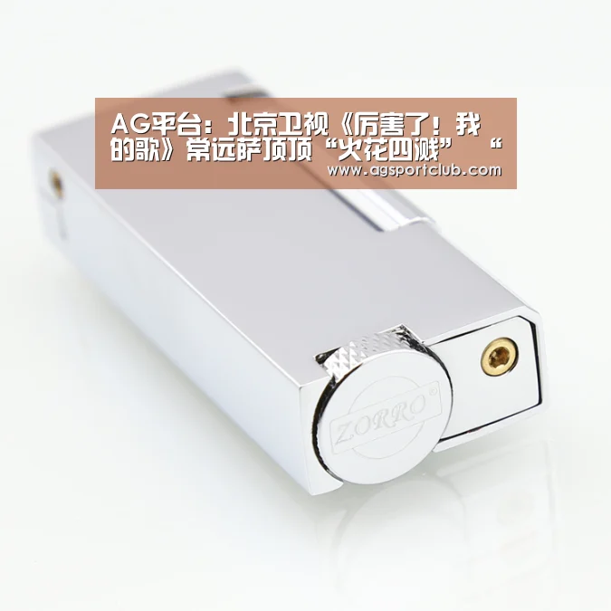 AG视讯