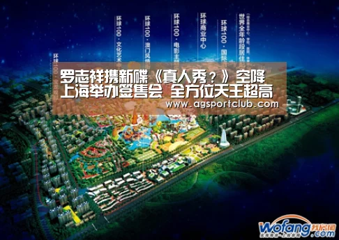 AG直播