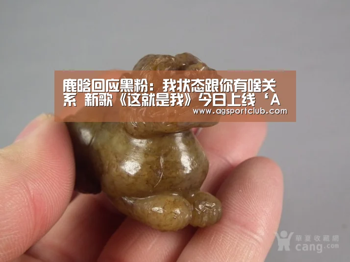 AG直播