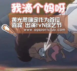 AG视讯