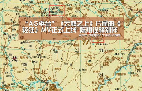 AG视讯