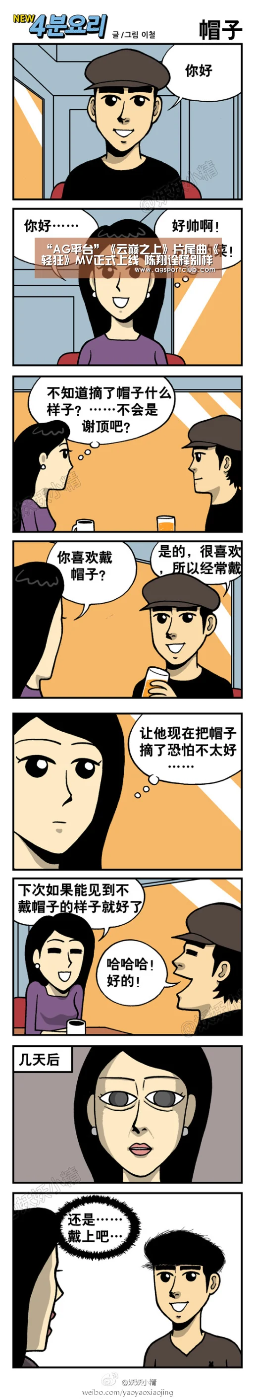 AG直播