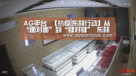 AG百家乐